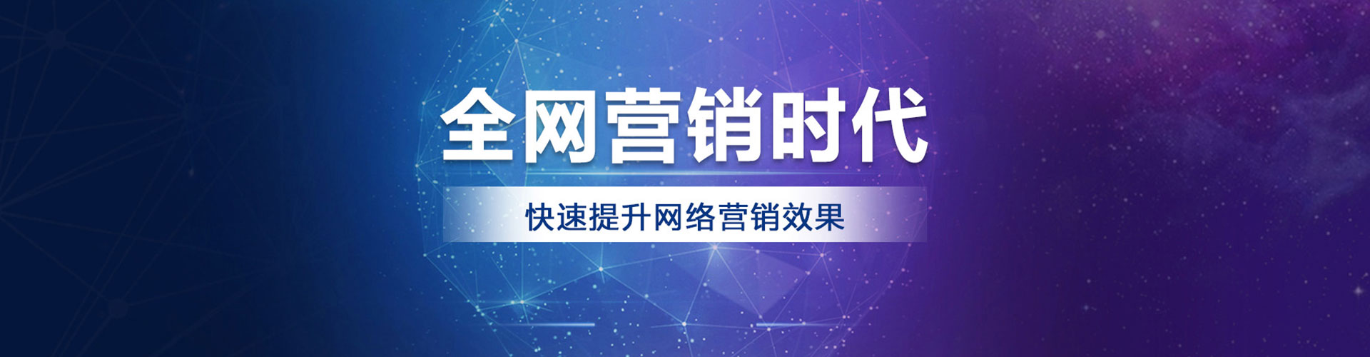 旗山百度推广开户